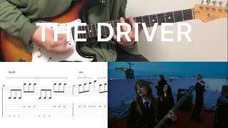 Måneskin - THE DRIVER (guitar cover with tabs & chords) Resimi