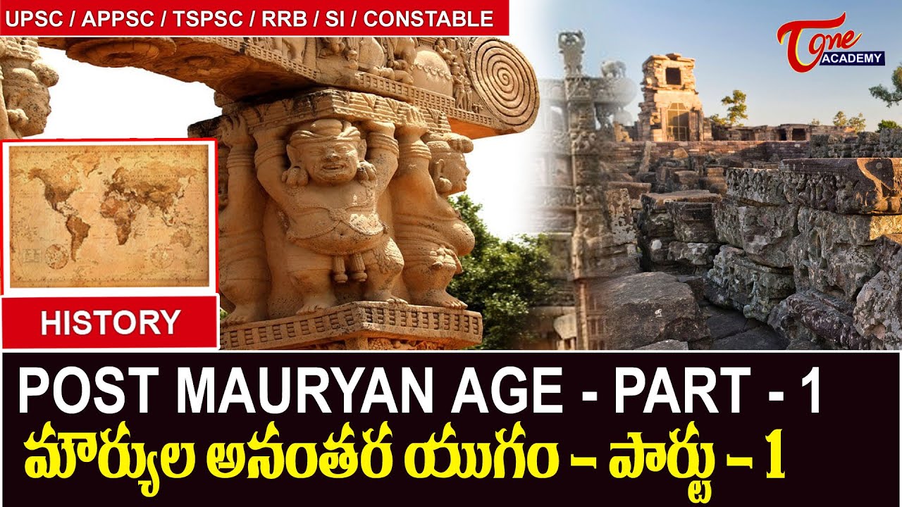 Post Mauryan Age - Part - 1 | History For TSPSC/APPSC/UPSC | Tone ...