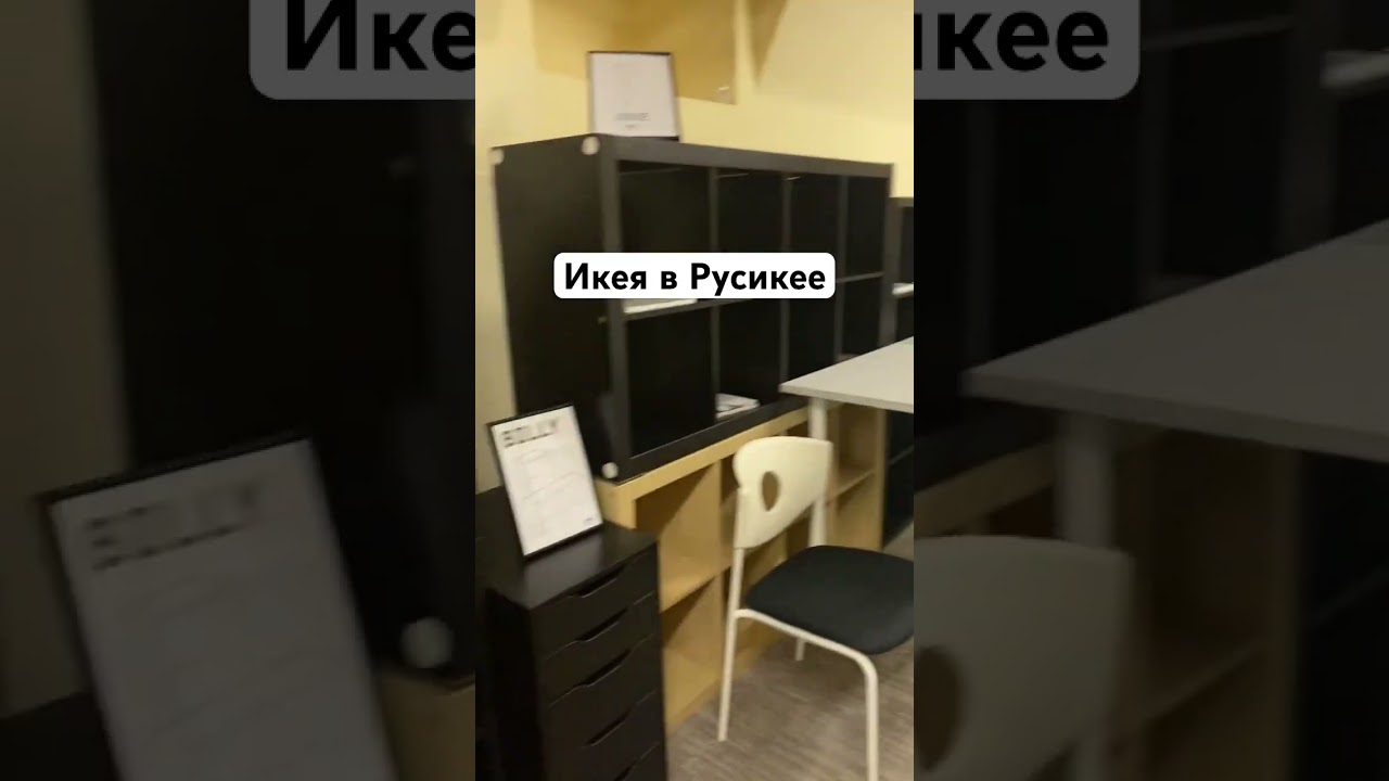 Мебель есть 