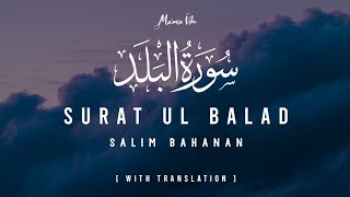 Surah Al Balad [ The City ] | with Transaltion | Salim Bahanan | Beautiful Rrecitation | Mumin Vibe