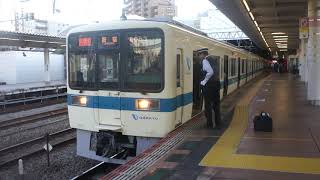 8000形8053F＋3000形3261F快速急行新宿行き相模大野駅3番線から発車！