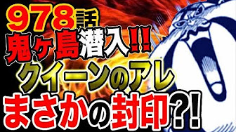 ワンピース スタンピード クロコダイルの企み Crocodile And Law One Piece Stampede ワンピース スタンピード Youtube