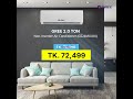 Air Conditioner Ad Bangladesh | Stay Cool This Summer | Brand Grow Studio