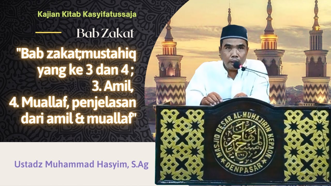 KAJIAN KITAB KASYIFATUSSAJA-BAB ZAKAT;MUSTAHIQ YANG KE 3 & 4;  AMIL, MUALLAF, & PENJELASANNYA