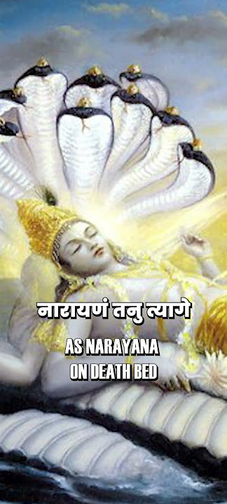 Shri Vishnu Shodasa Nama Stotram
