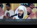 Abdul Rahman Al Ossi - Surah Al-Haqqah (69) Beautiful Emotional Recitation Mp3 Song