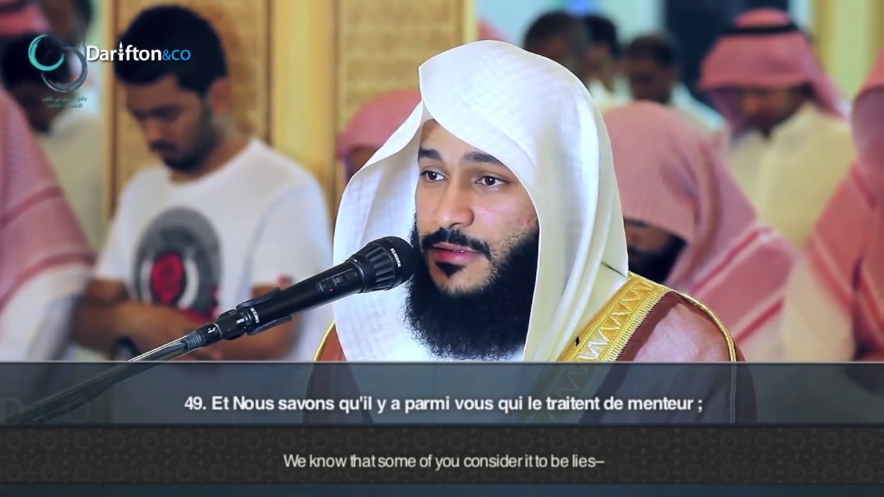 Abdul Rahman Al Ossi   Surah Al Haqqah 69 Beautiful Emotional Recitation