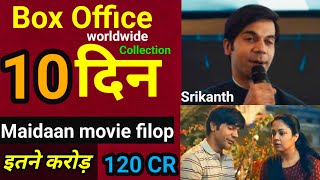 Srikanth Box office Collection Day 10 Srikanth Total Worldwide Collection Rajkumar Rao Jyothika