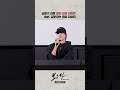 [보고타: 마지막 기회의 땅] 질투하는 이성민