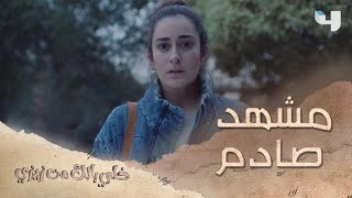 خلي بالك من زيزي الحلقة 3: حال المرأة عندما تشاهد زوجها مع أخرى