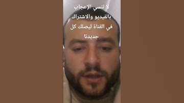 تلاوة سورة الإخلاص برواية الإمام حفص عن عاصم