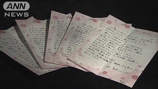 横田めぐみさん　拉致直後に日本語で“義務教育”(17/11/16)