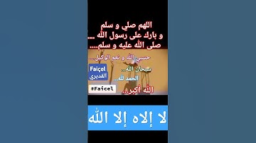 فضل سورة الملك....سورة تبارك الذي بيده الملك...... #القديري