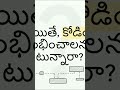 Python నేర్చుకోవాలా? Full Blueprint in Telugu 🚀 | Zero to Hero in Coding|PART - 1| #pythonindia