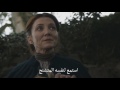 لعبة العروش كاتلين ستارك تتحدث عن جون سنو (مترجم)    Game of Thrones