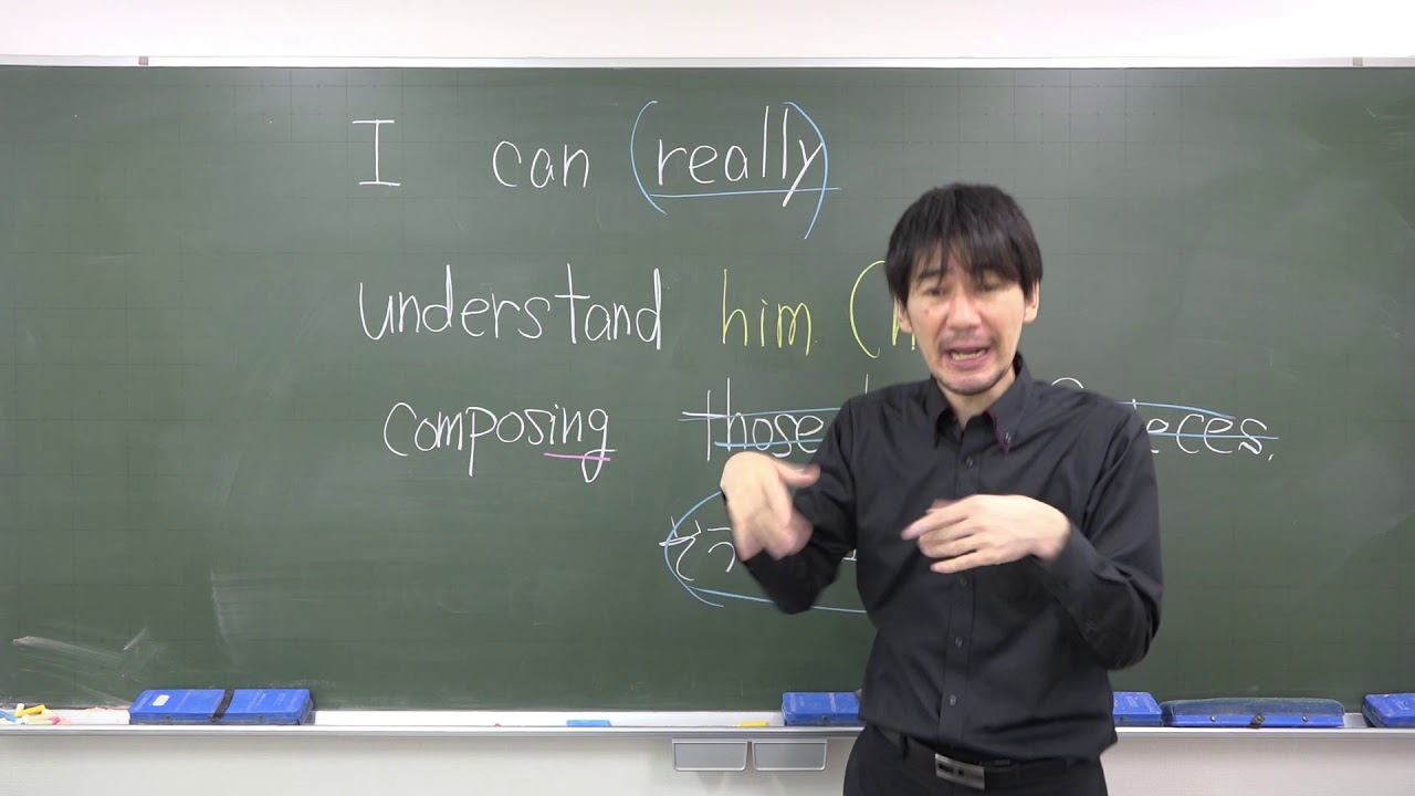 Section 2 その2 動名詞の意味上の主語 英語monogrammarシリーズ Vol 3 準動詞 Youtube
