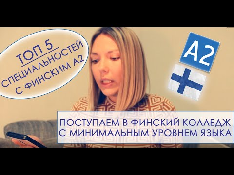 Video: Le Moyne колледжи эмне менен белгилүү?