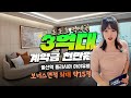 울산역 폴리시아 아이유쉘ㅣ울산 부동산 판도 바뀐다 KTX 울산역 폴리시아 아이유쉘 분양 소식 울산역폴리시아아이유쉘 울산아파트 울주군 울산역 폴리시아 아이유쉘ㅣ울산 부동산 판도 바뀐다 KTX 울산역 폴리시아 아이유쉘 분양 소식 울산역폴리시아아이유쉘 울산아파트 울주군