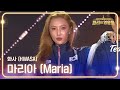 화사 HWASA 마리아 Maria 파리올림픽기념 국민대축제 파리의 영웅들 KBS 240816 방송 화사 HWASA 마리아 Maria 파리올림픽기념 국민대축제 파리의 영웅들 KBS 240816 방송