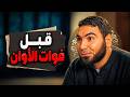 هتفوق أمتى رسالة مستر محمد صلاح اللي لازم تسمعها قبل فوات الأوان 