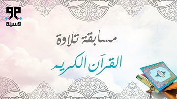 القارئ ميراد إبراهيم من الجزائر