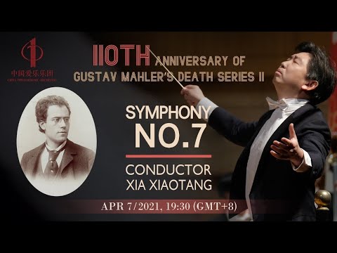 Sleduj 直播回看：中国爱乐乐团 纪念古斯塔夫·马勒逝世110周年系列音乐会之二 | 110th Anniversary of Gustav Mahler’s Death Series II na YouTube