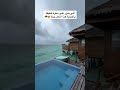 اجمل منتجعات جزر المالديف 