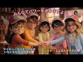 6/8 配信開始6:50から