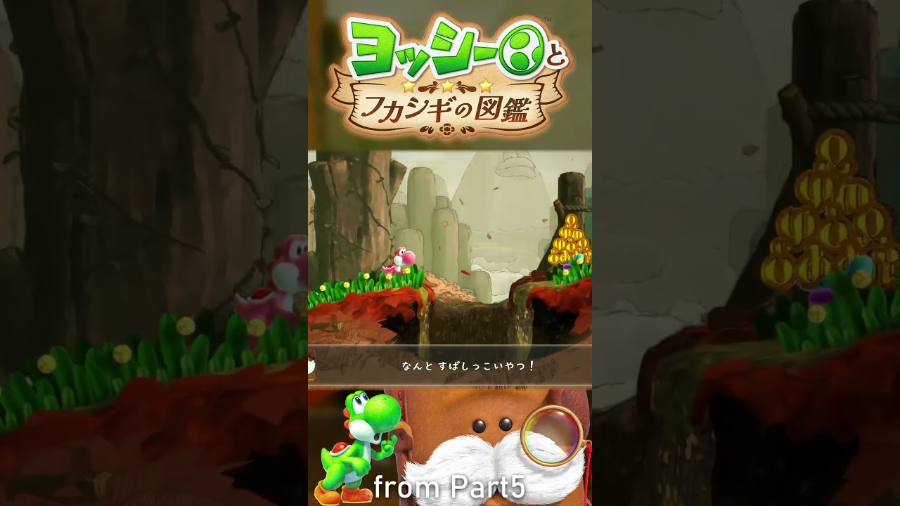 Let's investigate the creatures of the mountains: 5 [Yoshi and the