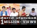 Vivasayi paridhabangal part 01  modi  h raja translation troll  spoof  madras central