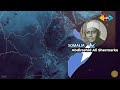 የፀጥታ ጥበቃ ም/ቤት የእስራኤልን ዕውቅና አወገዘ፤አሜሪካ ተለየች!!  | Ahadu TV : ETHIOPIA