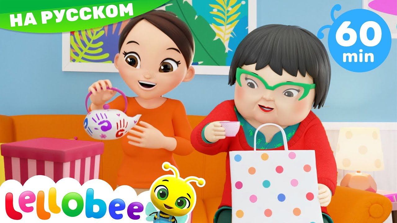 песенки для малышей на 8 марта