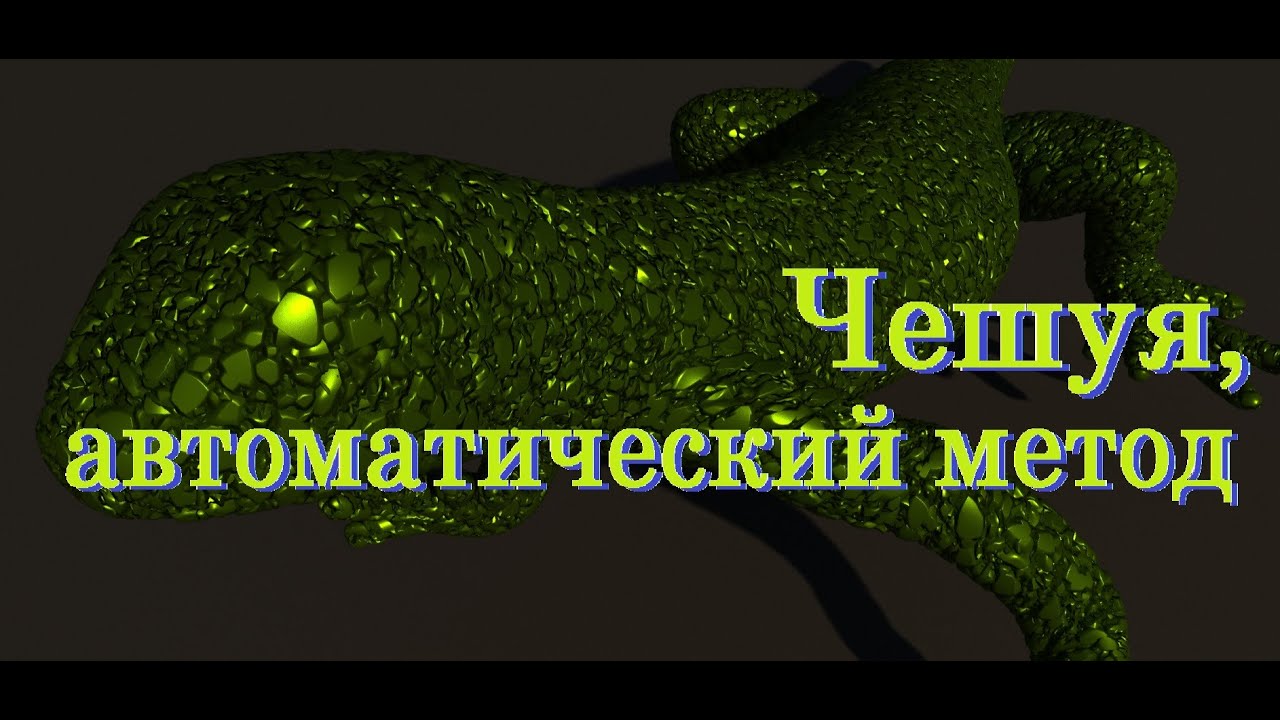 God of war ragnarok драконья броня. Teso ездовой сенч. закаленная драконья чешуя пв. закаленная драконья чешуя пв. God of war ragnarok драконья броня.
