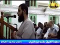 الامام المصري الذي ابهر المصلين والجميع بجمال صوته الشيخ محمد عبدالتواب 