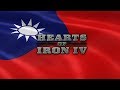 Моя Китайская оборона. Hearts of Iron IV (стрим) Стрям имени "Свиная туша"