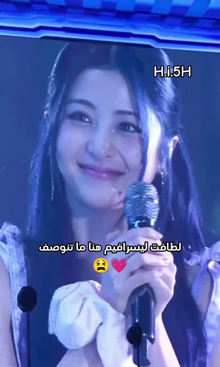 تشاييون 😭 #Hyunjin #StrayKids #Blackpink #BabyMonster #Aispa #Hind I am