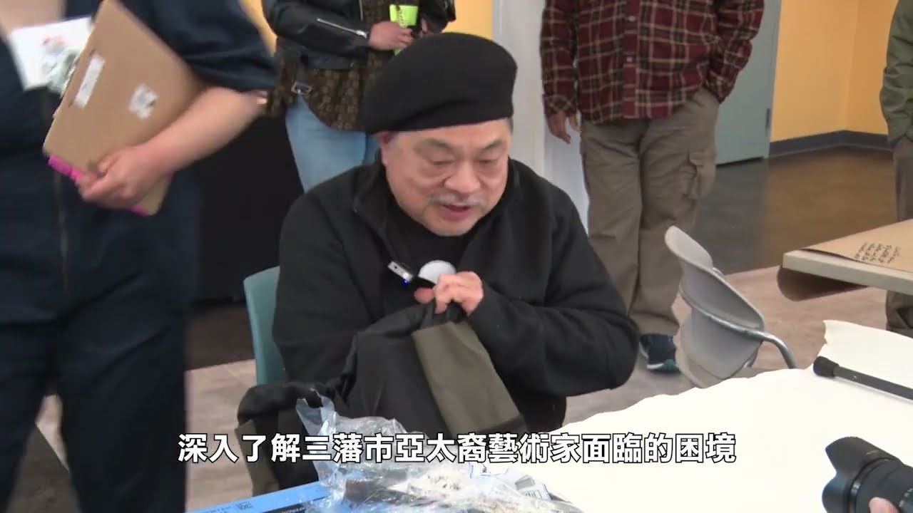 【天下新聞】北加州: 「亞太裔藝術家未來獎助金」正式啟動 