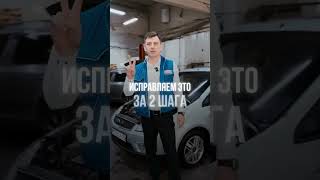 Как адаптировать автоматические стеклоподъёмники за 5 секунд?