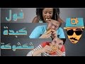 ردة فعل الأجانب من الفطور العربي | Non-Arabs react to Arabic Breakfast
