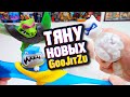 GooJitZu ВОДНАЯ-АТАКА -  Герои Гуджитсу тянутся ещё сильней!