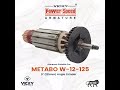 PowerSpeed Armature For Metabo W-12-125 MVT | Power Tools Armatures Manufacturer #metabo #armature