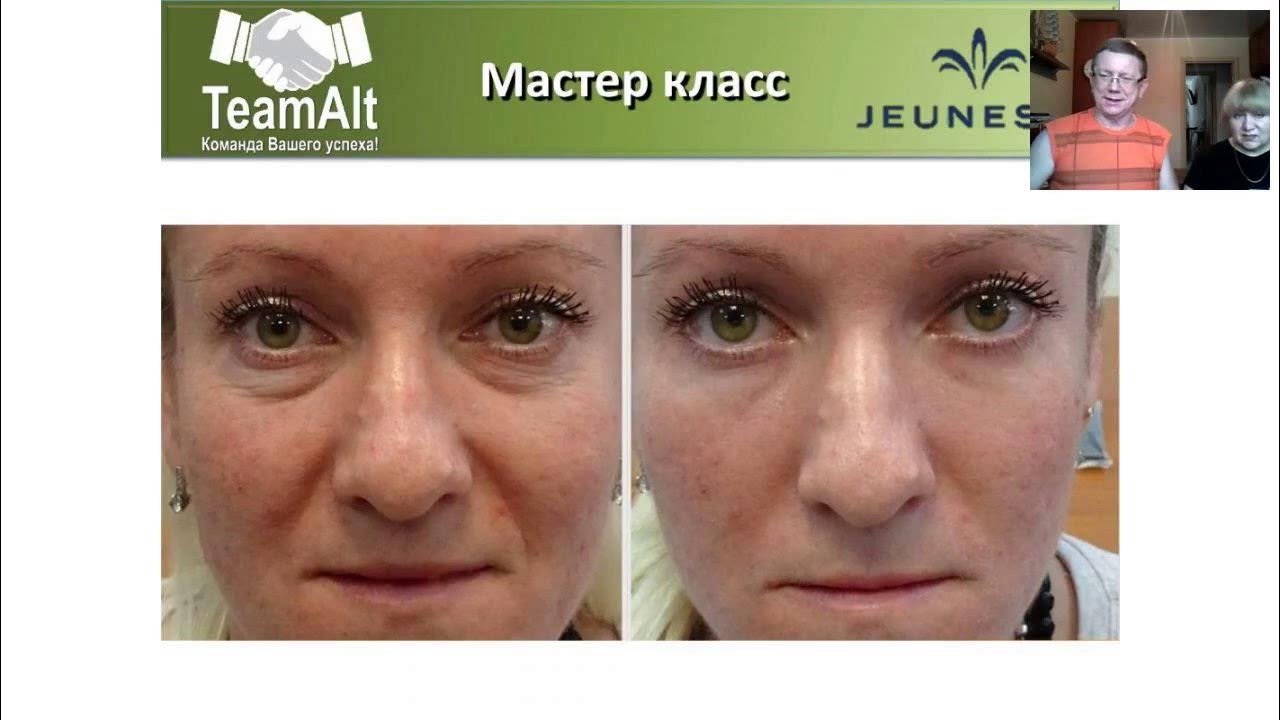 Помолодевший мастер. Помолодевший мастер