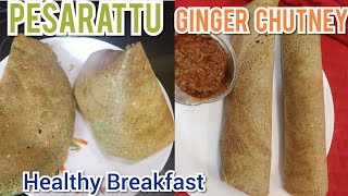 Crispy Pesarattu And Ginger Chutney Recipe - Healthy MoongDal Dosa - No Fermentation MoongDal Chilla