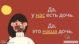 كيف تتحدث الروسية ببساطة؟ - الفرق بين الجمل الإخبارية والاستفهامية - الدرس الثامن عشر (18)