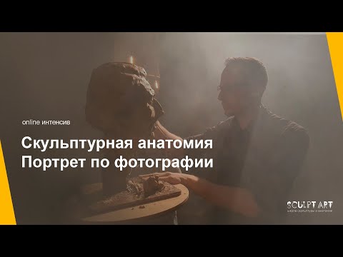 САППФ. Поток 16. Защита проектов Череп и Экорше. Часть 2. 2024.03.03