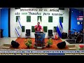 Una mujer llena de fe | S. Marcos 5:25-34 | Hna. Sonia de Tobar | 26/05/2026