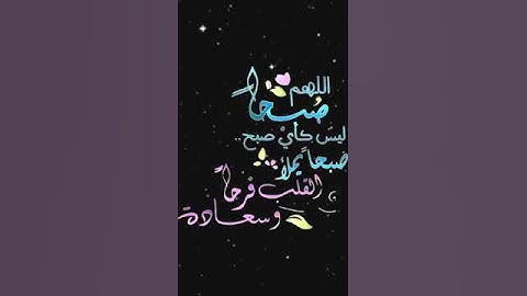 صباح الخير تلاوة بصوت الشيخ خالد الجليل من سورة ال عمران الاية 75