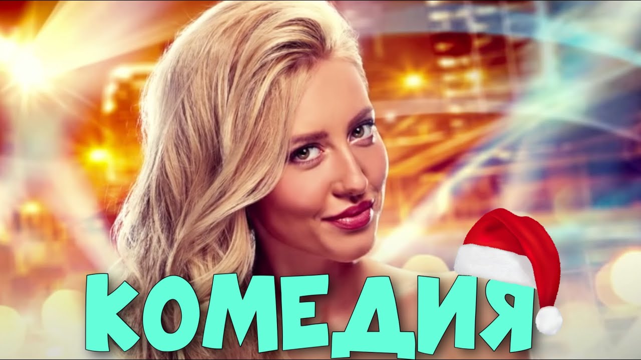 Семейная ваза фильм