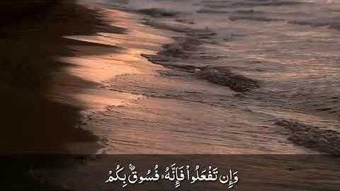 الشيخ علي جابر _ أواخر سورة البقرة ٢٨٢ إلى ٢٨٦ _ تلاوة رائعة