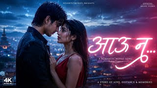 Aau Na (आऊ न) - New Nepali Song 2026 | Timi Bina Yo Man Adhuro Cha | By Suno App screenshot 5